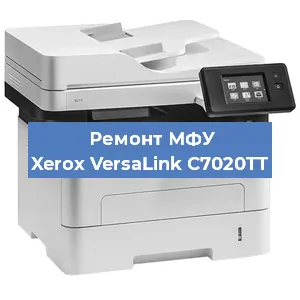 Ремонт МФУ Xerox VersaLink C7020TT в Воронеже